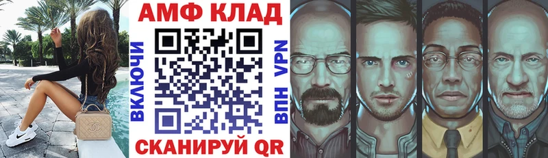 блэк спрут маркетплейс  Нефтегорск  АМФЕТАМИН 98% 