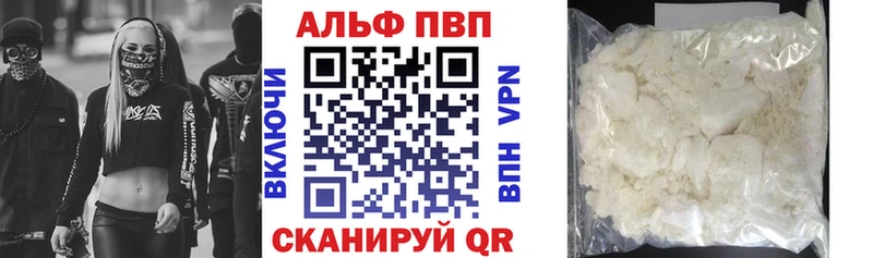A PVP VHQ Нефтегорск