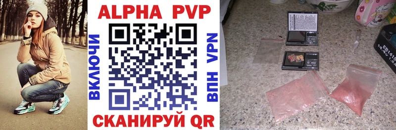 блэк спрут рабочий сайт Нефтегорск A PVP мука купить наркотики цена