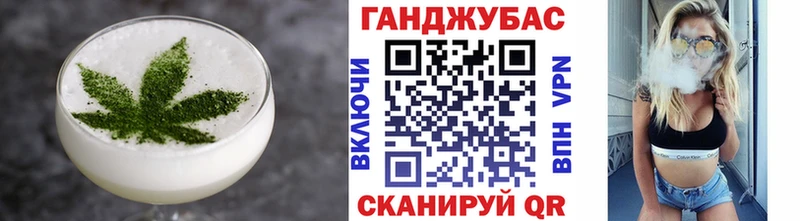 где продают Нефтегорск Cannafood марихуана