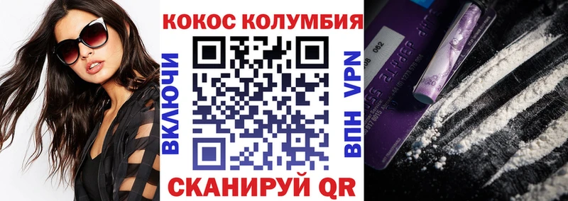 COCAIN Эквадор Нефтегорск