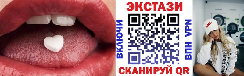 Экстази VHQ  где найти   Нефтегорск 