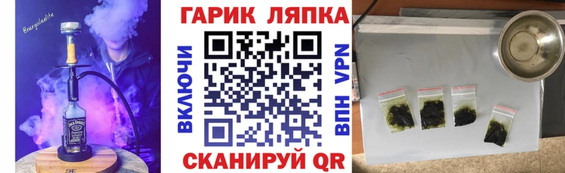 Гашиш гашик  наркота  Нефтегорск 