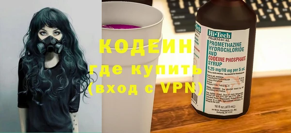 2c-b Корсаков