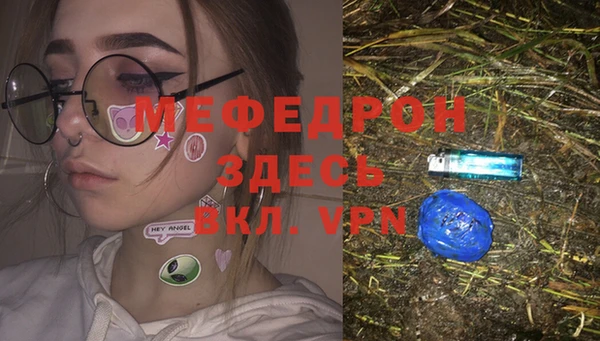 стафф Козловка