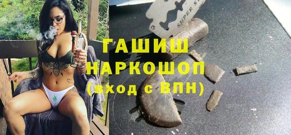 стафф Козловка