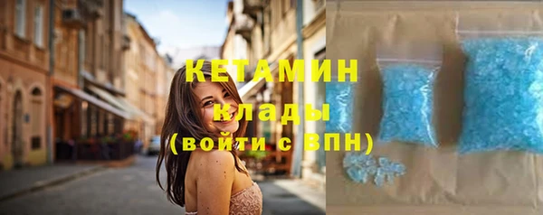 кокаин VHQ Костерёво