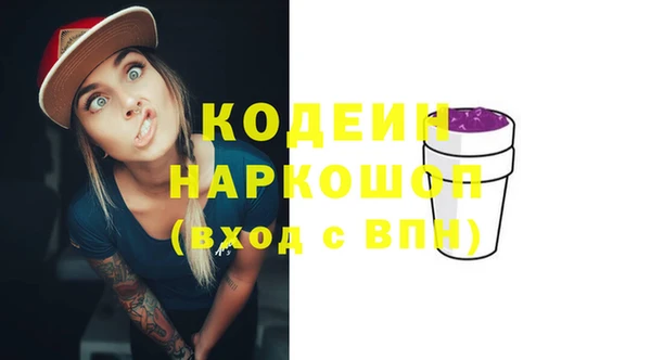 дурь Валдай