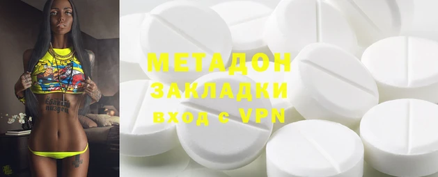 стафф Козловка