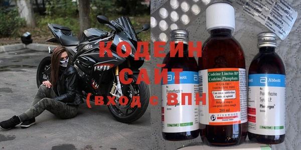 марки nbome Билибино