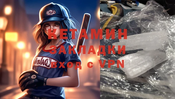 стафф Козловка