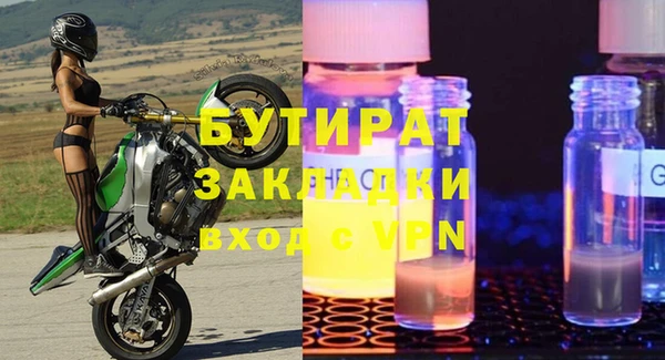 прущий лед Кодинск