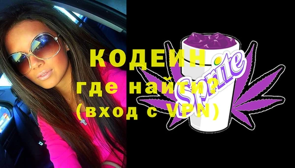 синтетический гашиш Коряжма