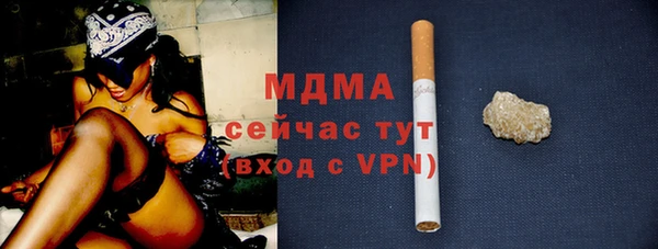 кокаин VHQ Костерёво