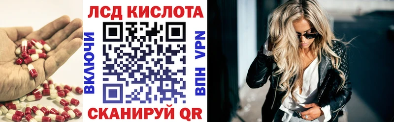 Лсд 25 экстази ecstasy  как найти наркотики  Нефтегорск 