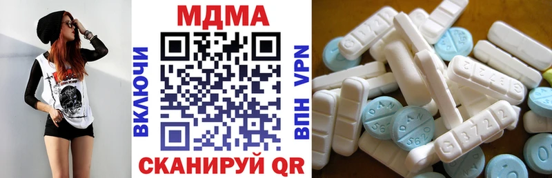 МДМА кристаллы  Нефтегорск 