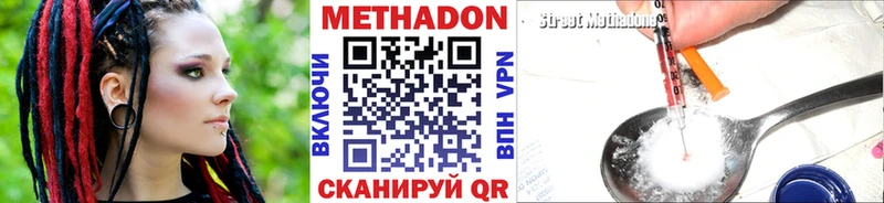 Метадон белоснежный  где купить   Нефтегорск 