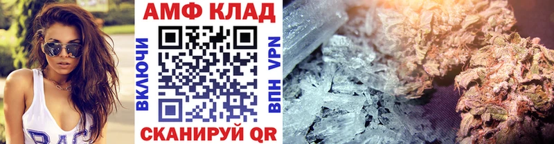 Метамфетамин витя  Нефтегорск 