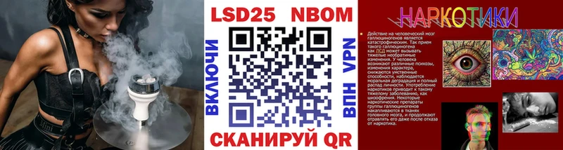 Наркотические марки 1,8мг  гидра tor  Нефтегорск 