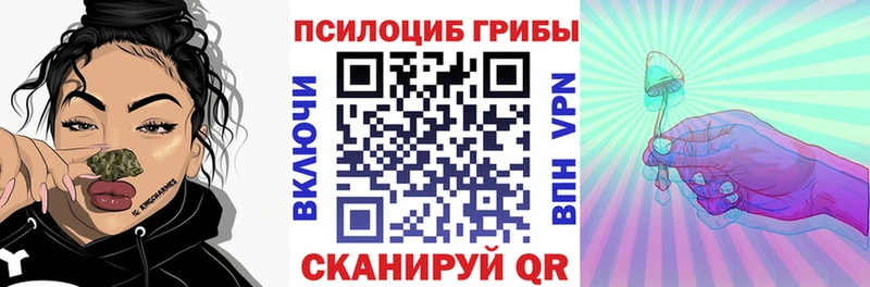 Галлюциногенные грибы прущие грибы  Нефтегорск 