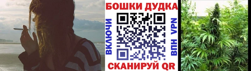 Канабис White Widow  гидра   Нефтегорск 